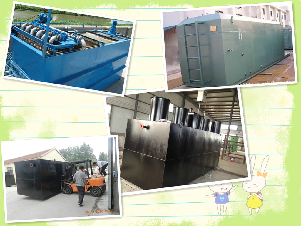 赤峰一體化工業(yè)污水處理設(shè)備設(shè)計(jì)價(jià)格 _供應(yīng)信息_商機(jī)_中國(guó)環(huán)保在線